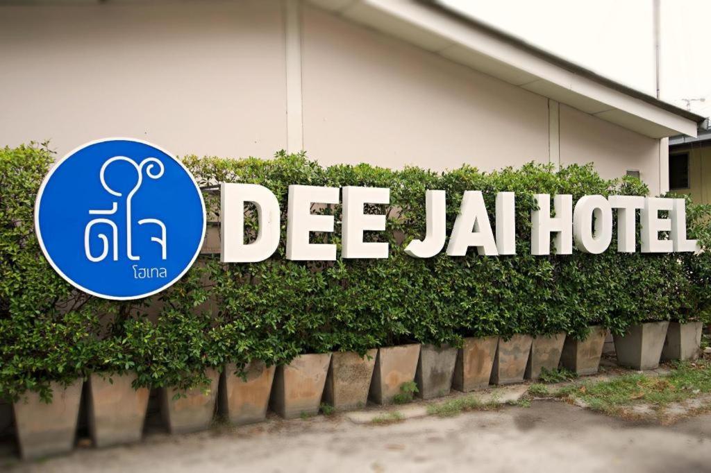 סי ראצ'ה Deejai Hotel מראה חיצוני תמונה
