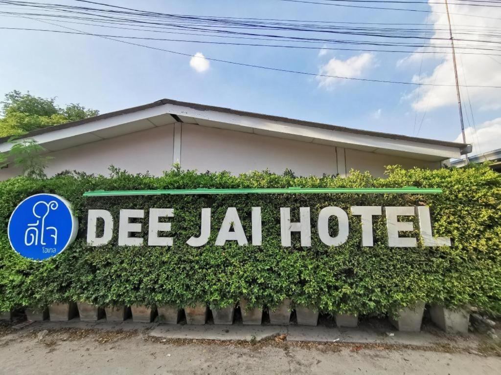 סי ראצ'ה Deejai Hotel מראה חיצוני תמונה