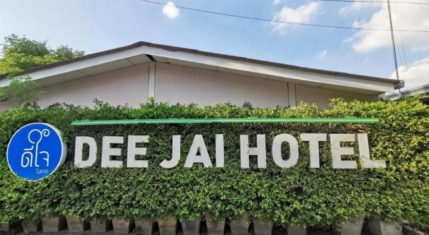 סי ראצ'ה Deejai Hotel מראה חיצוני תמונה