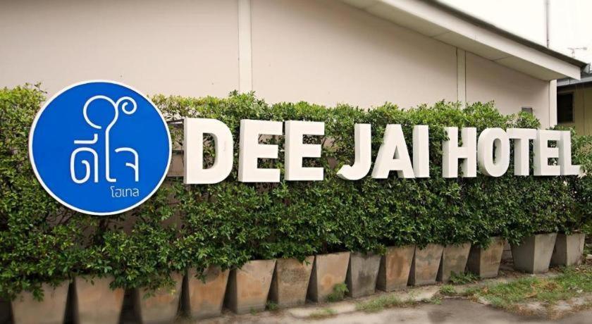 סי ראצ'ה Deejai Hotel מראה חיצוני תמונה