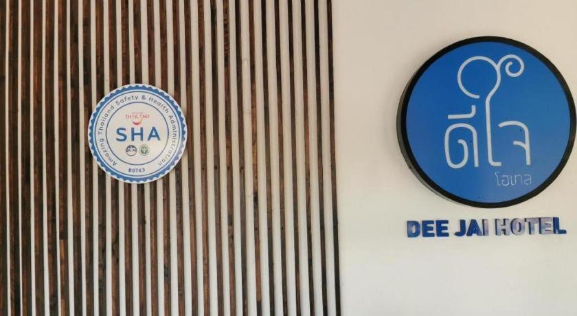 סי ראצ'ה Deejai Hotel מראה חיצוני תמונה